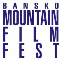  BANSKO FILM FEST